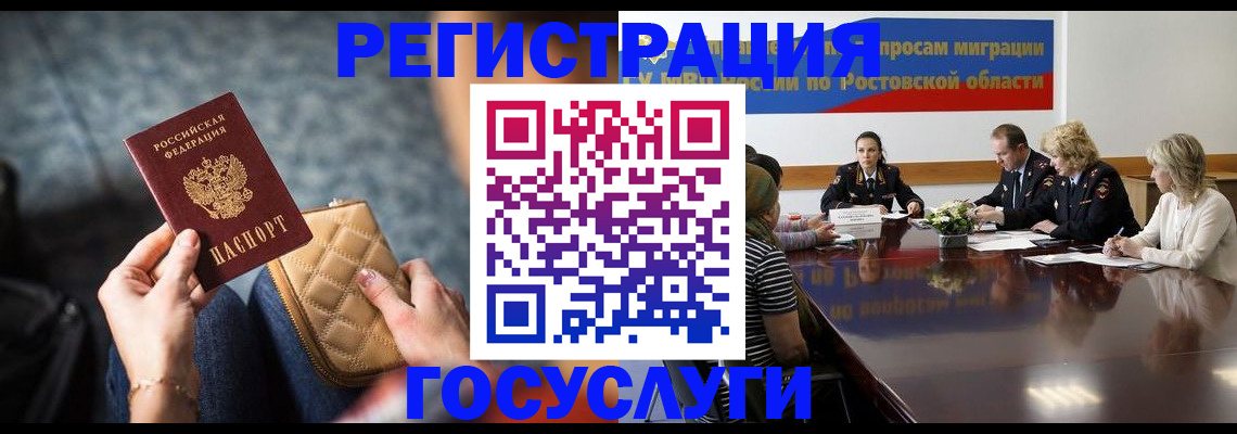 где прописаться в Карпинске