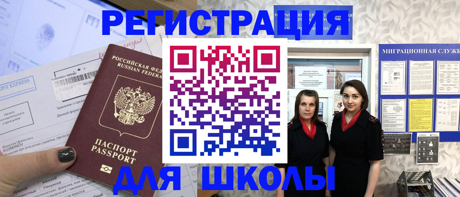 прописка поиск в Карпинске