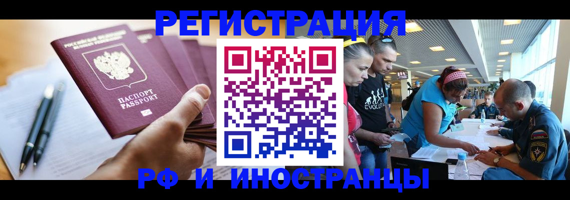 временная регистрация адрес в Карпинске