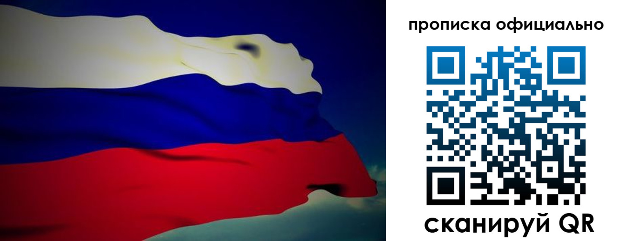 временная регистрация законно в Карпинске