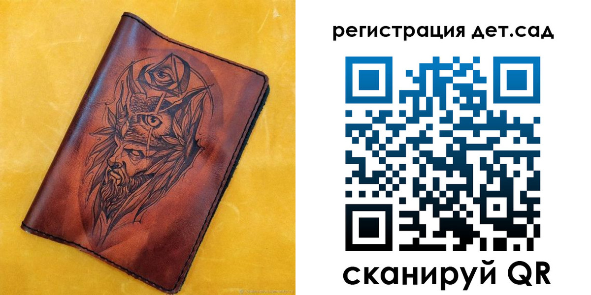 прописка поиск в Карпинске