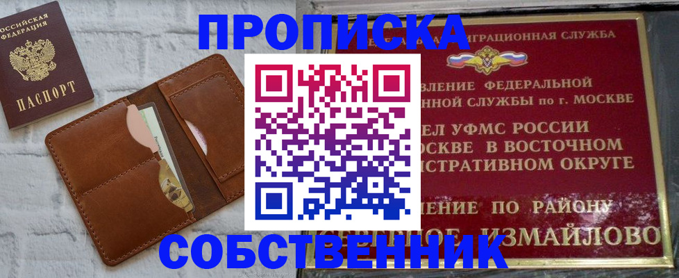 прописка иностранных граждан в Карпинске