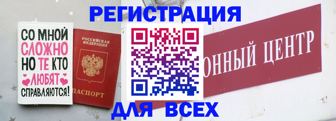 где прописаться в Карпинске
