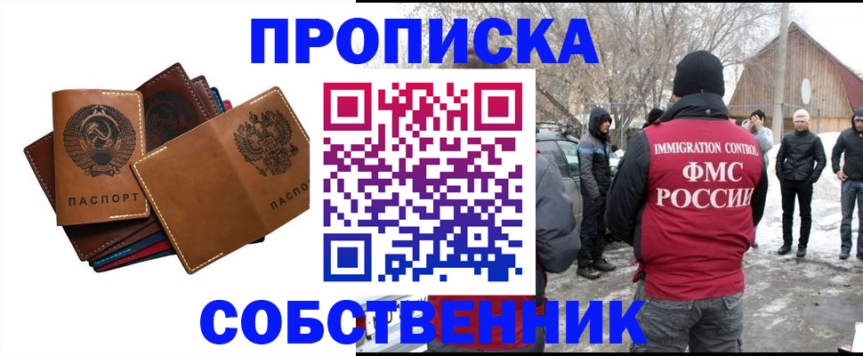 прописка паспорт в Карпинске