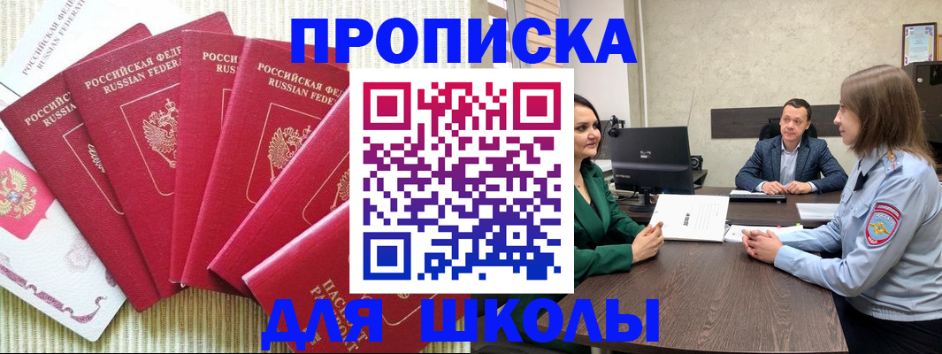 временная регистрация госуслуги в Карпинске