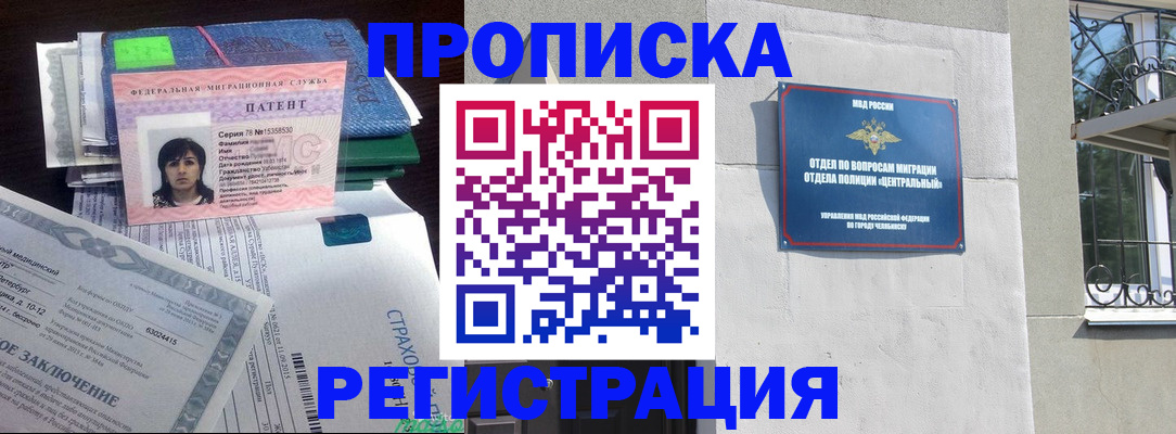 прописка паспорт в Карпинске