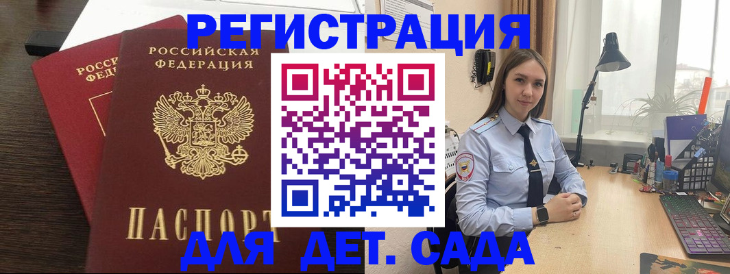 где прописаться в Карпинске